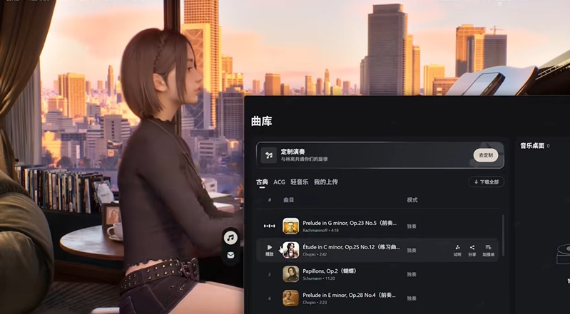 米哈游做AI女友了 BSide:Olivia Lin开启Steam抢先体验