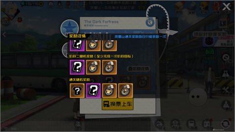 一人之下