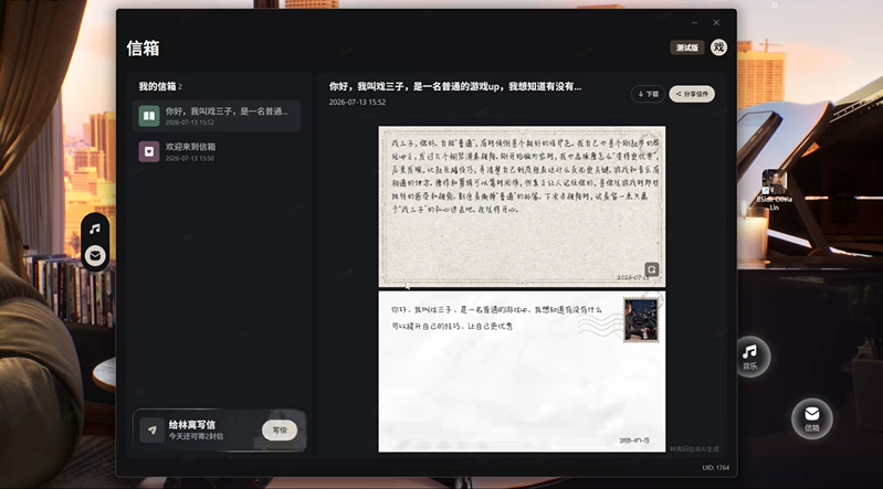 米哈游做AI女友了 BSide:Olivia Lin开启Steam抢先体验