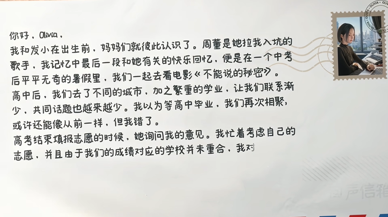 米哈游做AI女友了 BSide:Olivia Lin开启Steam抢先体验