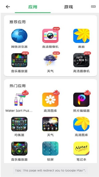 web浏览器