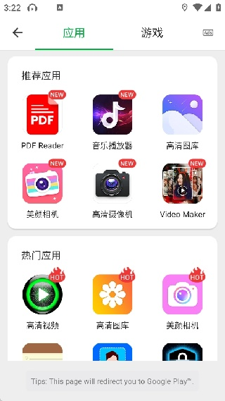 web浏览器