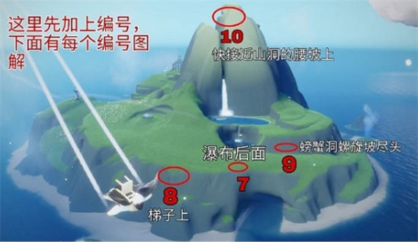 光遇云野小金人全部位置 21个光之翼位置大全图解