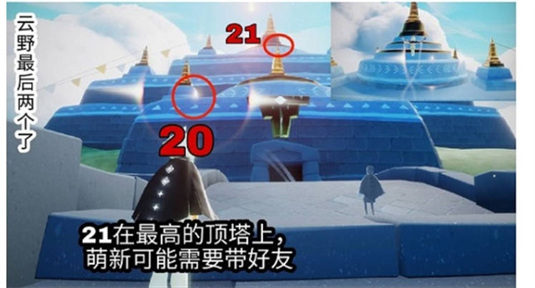 光遇云野小金人全部位置 21个光之翼位置大全图解