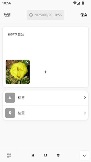 时刻日记app怎么添加照片 添加照片的操作方法
