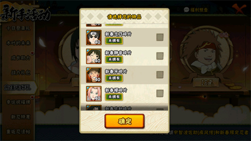 火影忍者BT版