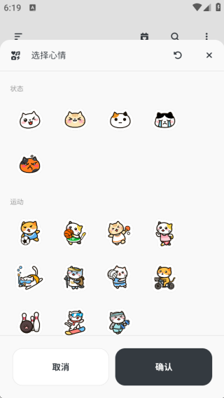 时刻日记app怎么添加照片 添加照片的操作方法