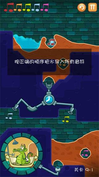 小鳄鱼爱洗澡中文版