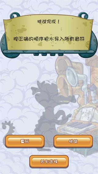 小鳄鱼爱洗澡中文版