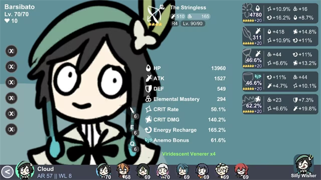 SillyWisher截图4