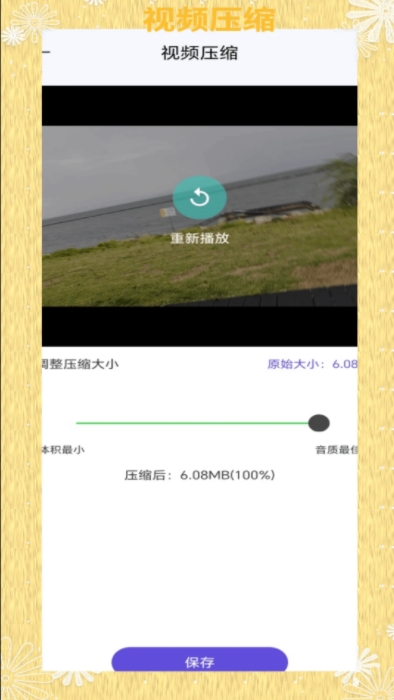 Convertio转换器