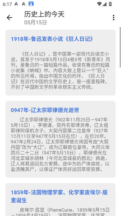 哈兔BOX截图3