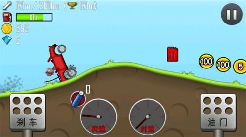 登山赛车1老旧版截图3