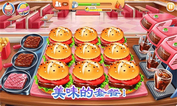 老爹烤肉店中文版截图2
