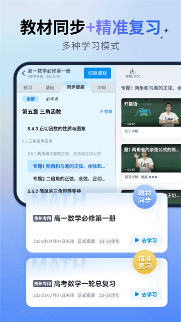 简单一百截图1