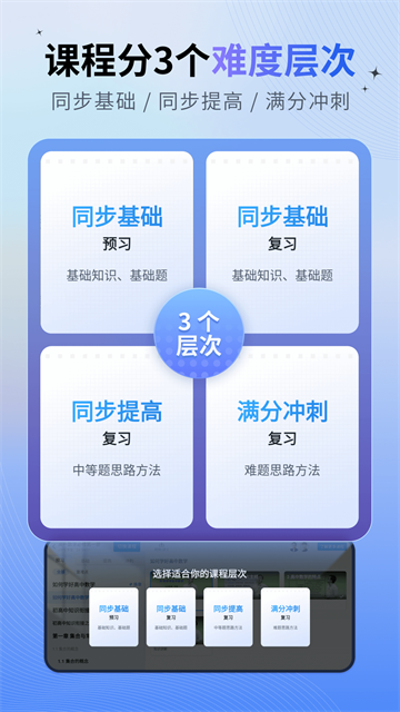 简单一百截图2