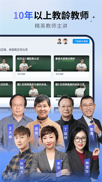 简单一百截图3