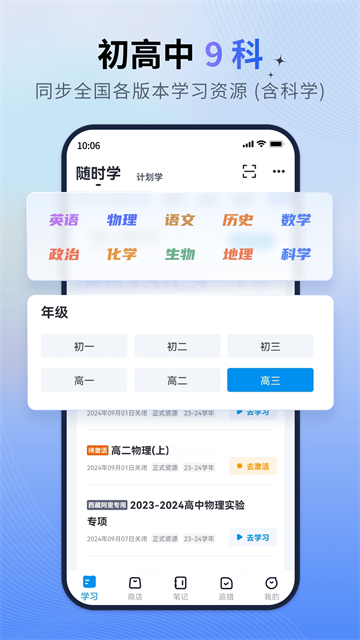 简单一百截图4