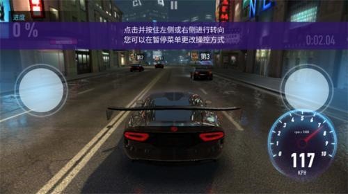 天天飞车港版