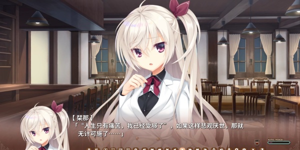 死神之蝶与星光咖啡馆