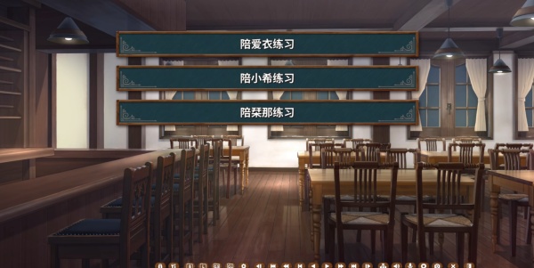 死神之蝶与星光咖啡馆