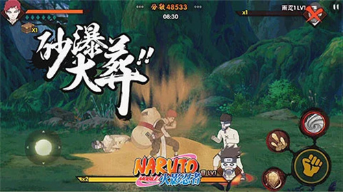 火影忍者BT版