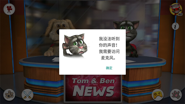 会说话的新闻