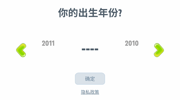 会说话的新闻