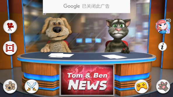 会说话的新闻
