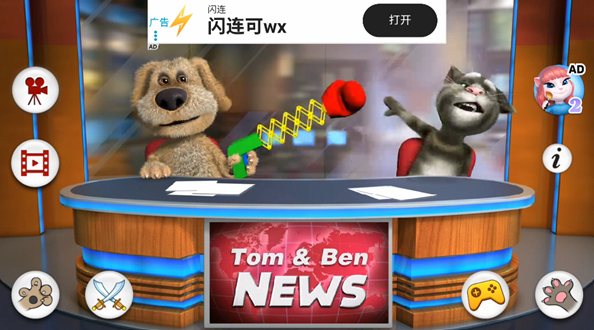 会说话的新闻