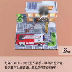 我爱拼模型免广告版