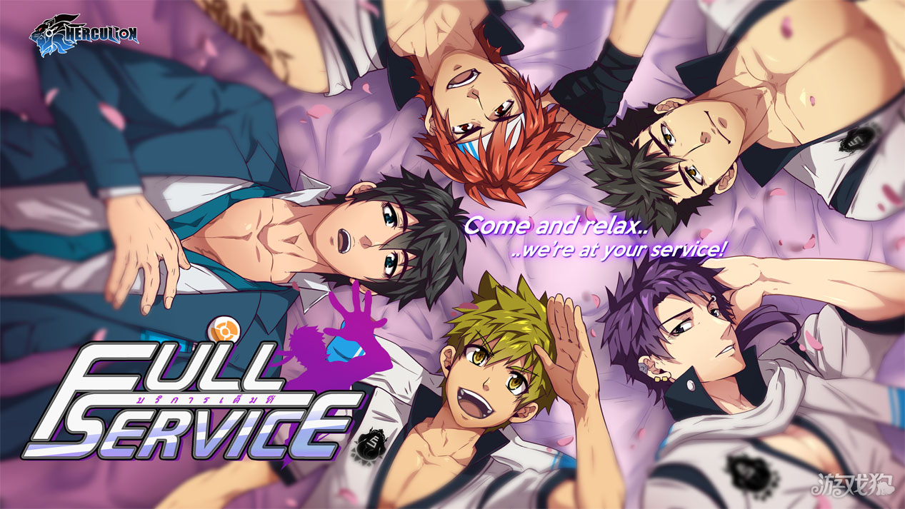 FullService截图4