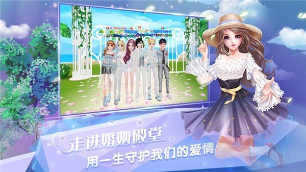 炫舞浪漫爱树熊版截图2