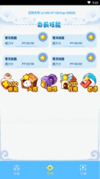 洛克旋风