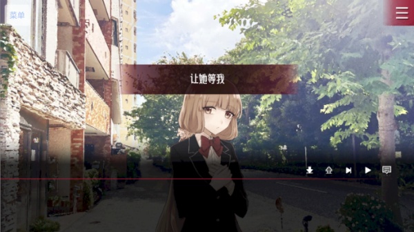 致命至爱dlc交错狂想