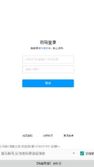 洛克旋风