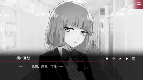 致命至爱dlc交错狂想