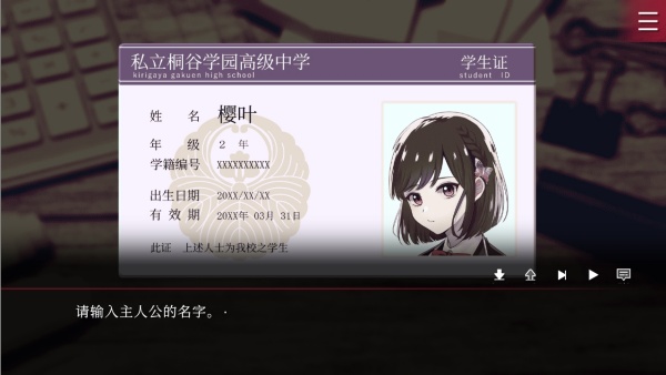 致命至爱dlc交错狂想