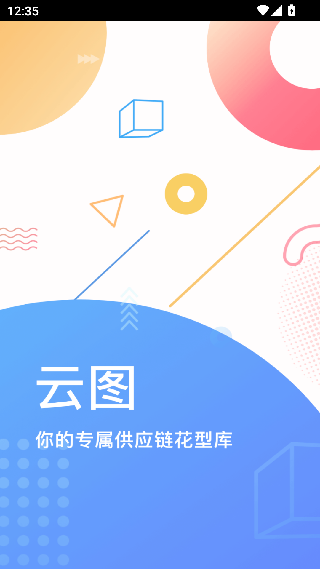 POP云图