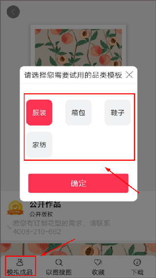 POP云图