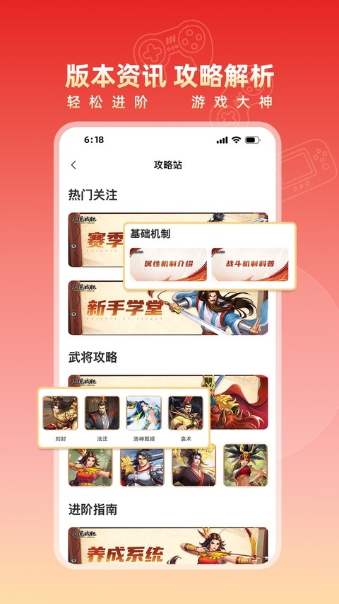 欢动游戏厅截图0