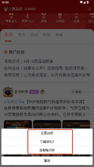 欢动游戏厅