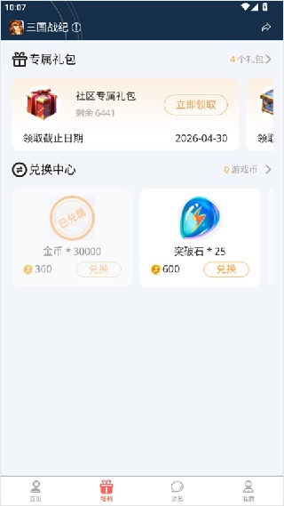 欢动游戏厅