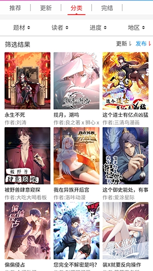 AD浏览器