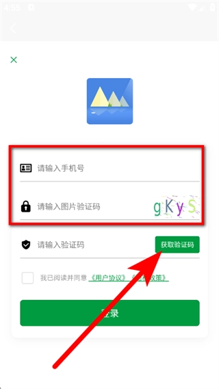 知游山水