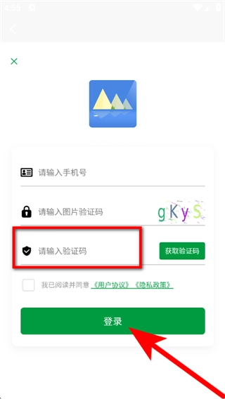 知游山水