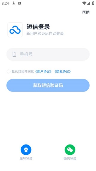 360AI云盘