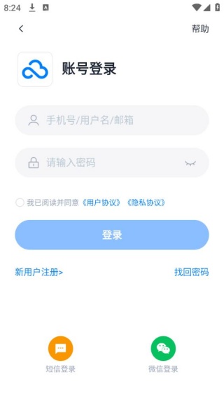 360AI云盘