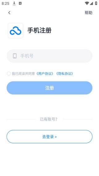 360AI云盘