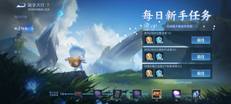 王者荣耀金币快速获得方法教程 金币怎样快速刷取